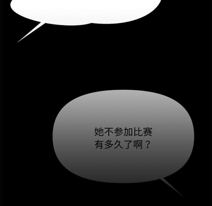 89P - 犬神的游戏