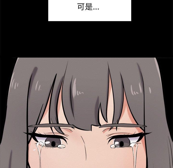 8P - 犬神的游戏
