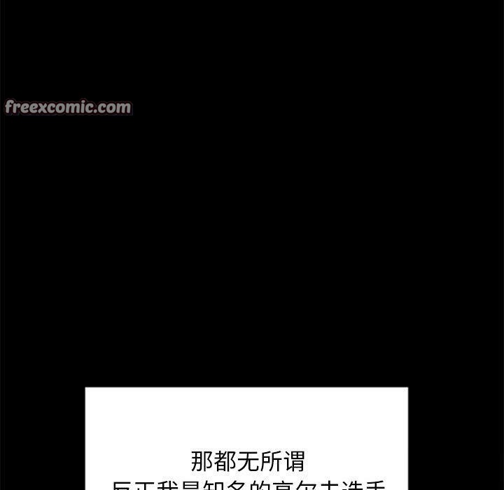 90P - 犬神的游戏