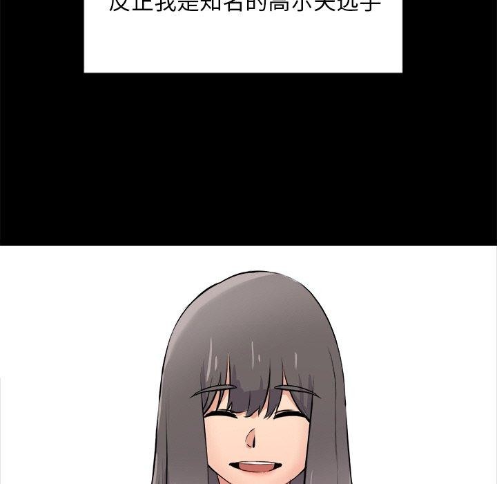 91P - 犬神的游戏