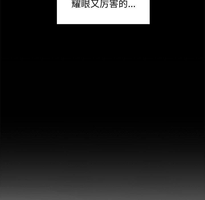 96P - 犬神的游戏