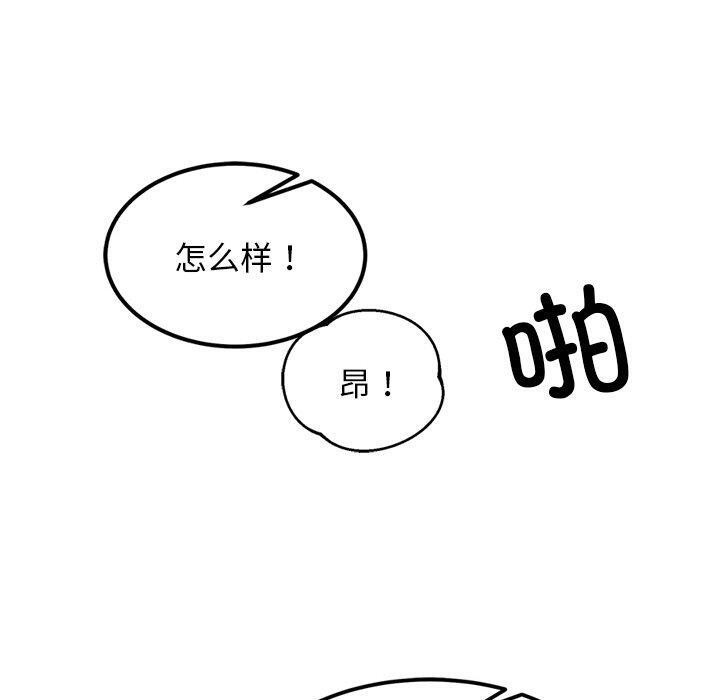 10P - 犬神的游戏