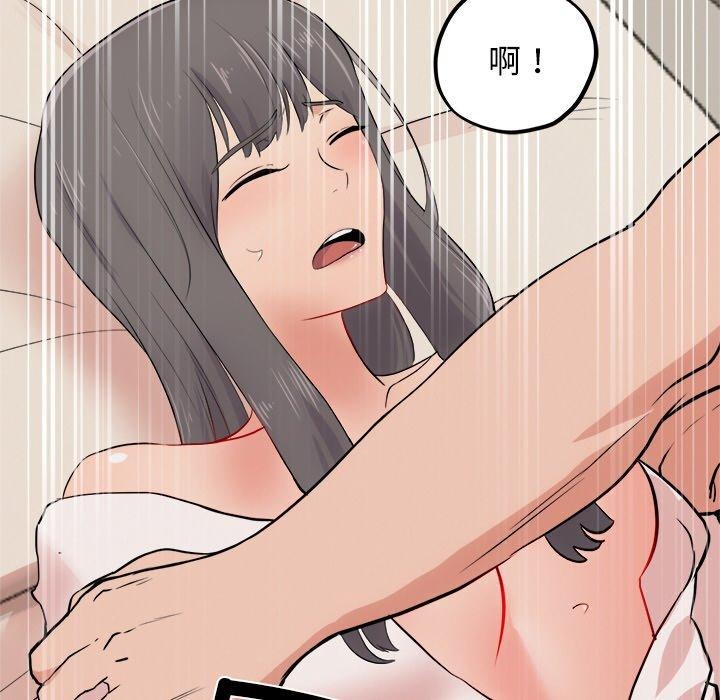 116P - 犬神的游戏