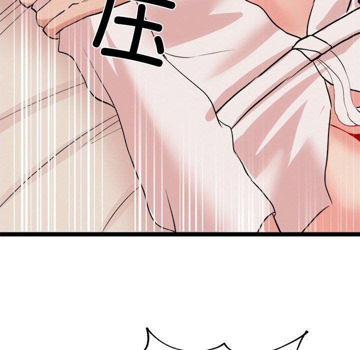 117P - 犬神的游戏