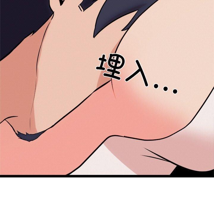130P - 犬神的游戏