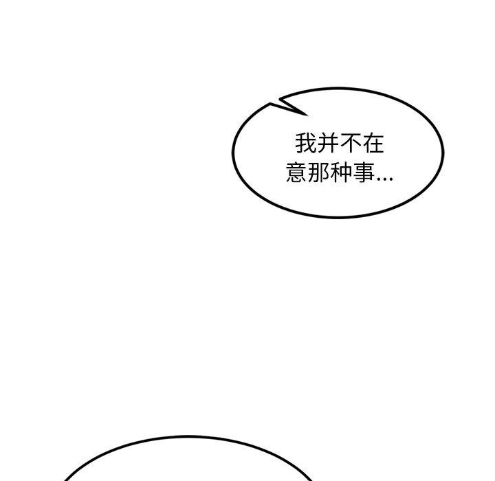 134P - 犬神的游戏