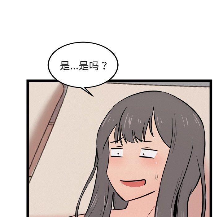 141P - 犬神的游戏