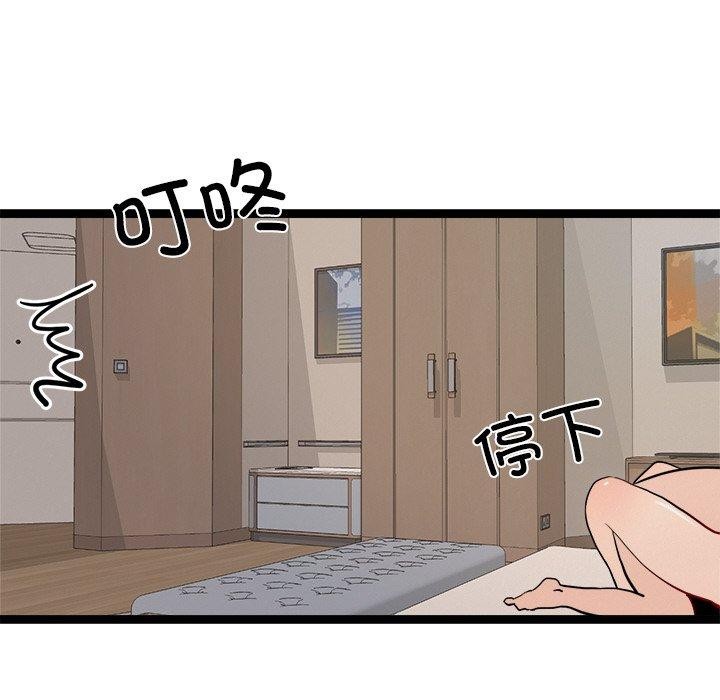 149P - 犬神的游戏