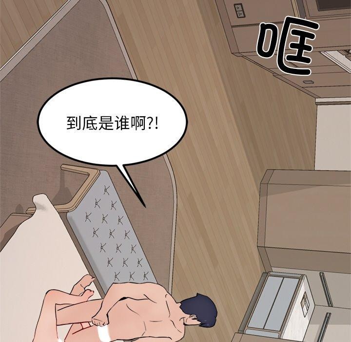 151P - 犬神的游戏