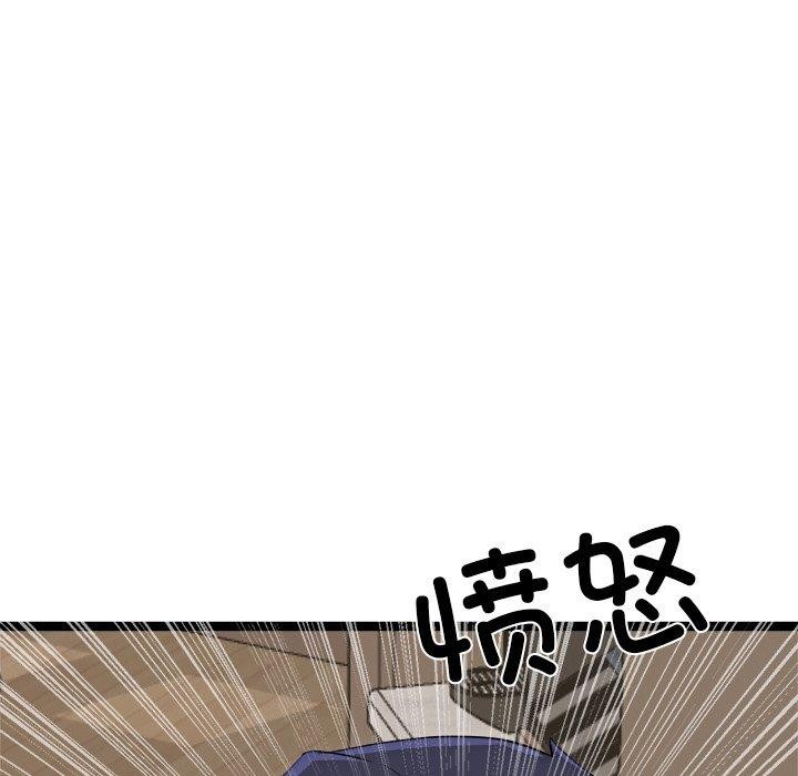 158P - 犬神的游戏