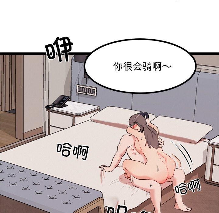 23P - 犬神的游戏