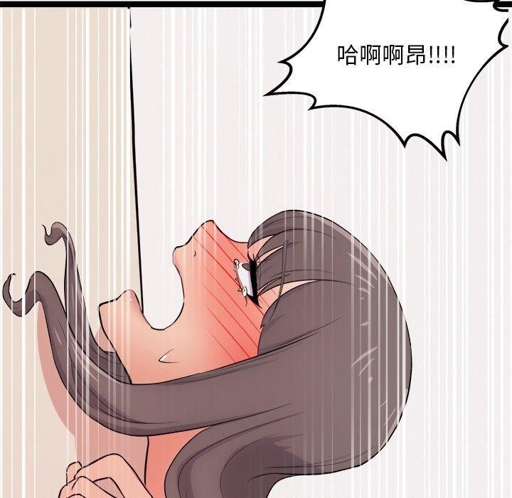 26P - 犬神的游戏