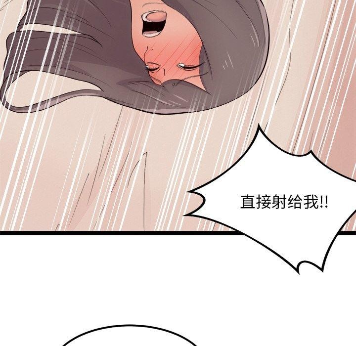 32P - 犬神的游戏
