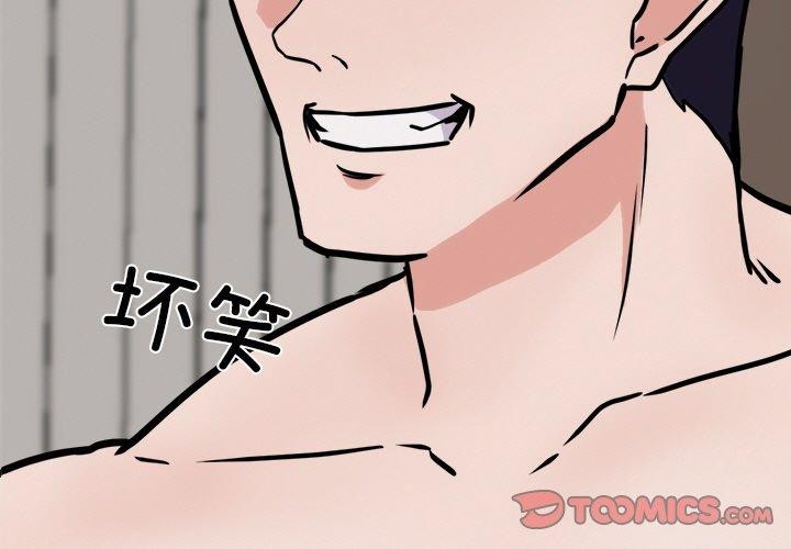 3P - 犬神的游戏