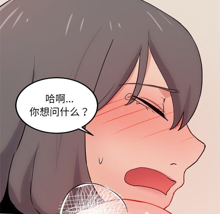47P - 犬神的游戏