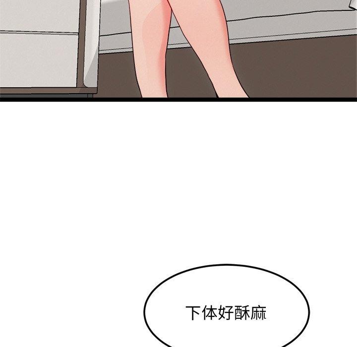 69P - 犬神的游戏