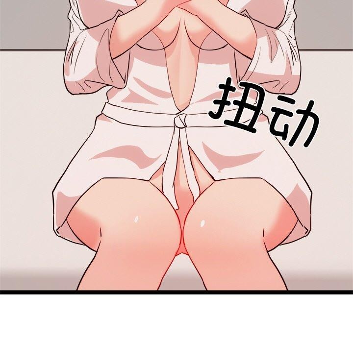 74P - 犬神的游戏