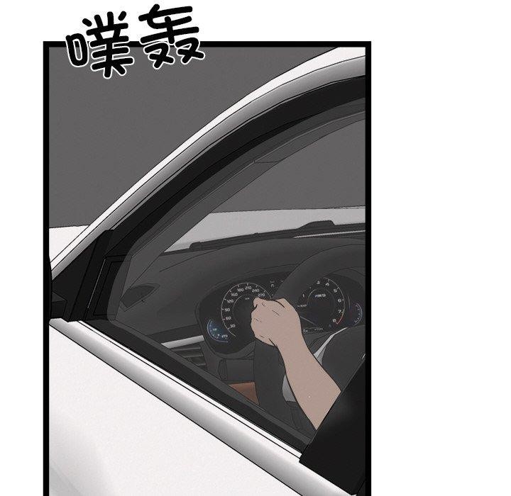 76P - 犬神的游戏