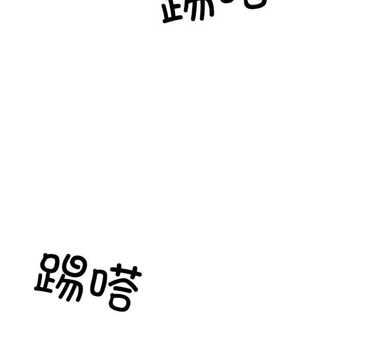 79P - 犬神的游戏