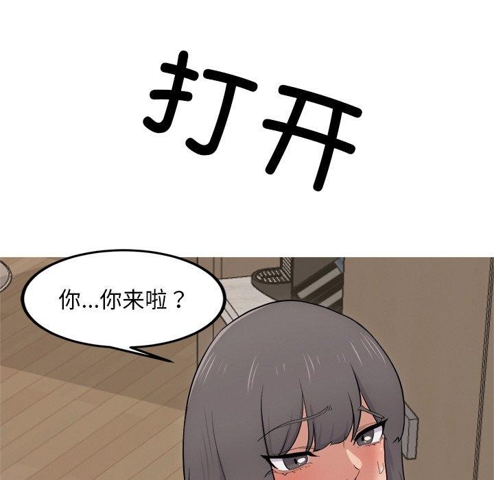 82P - 犬神的游戏