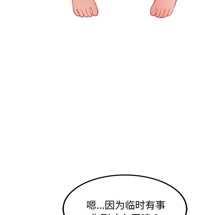 85P - 犬神的游戏