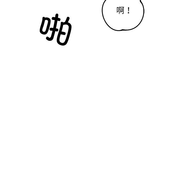 9P - 犬神的游戏