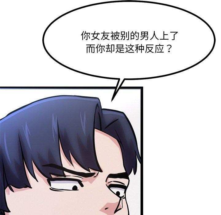 119P - 犬神的游戏
