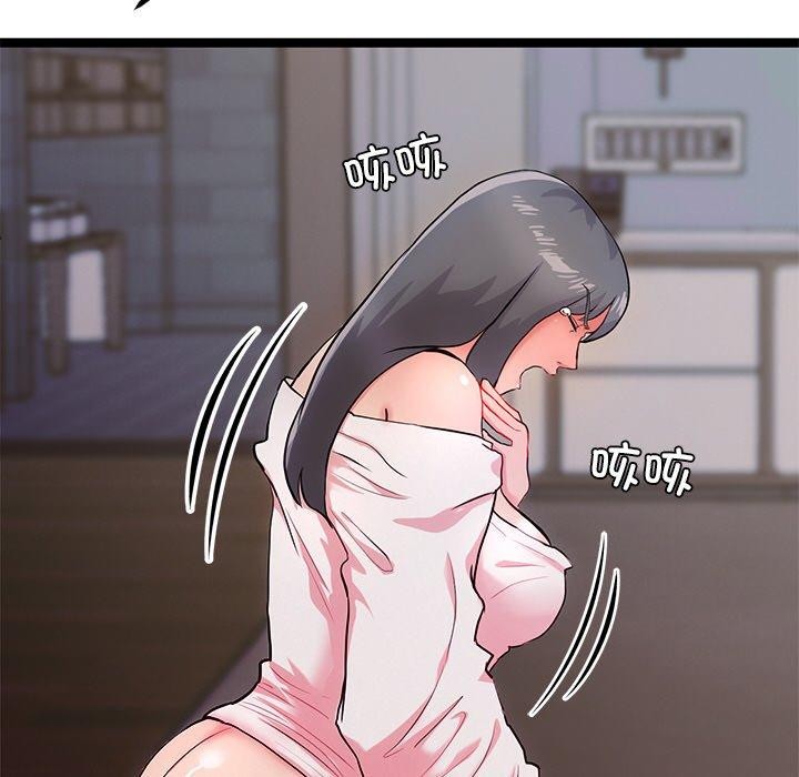 122P - 犬神的游戏
