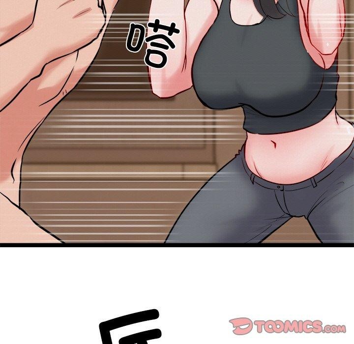 136P - 犬神的游戏