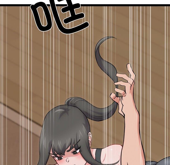 137P - 犬神的游戏