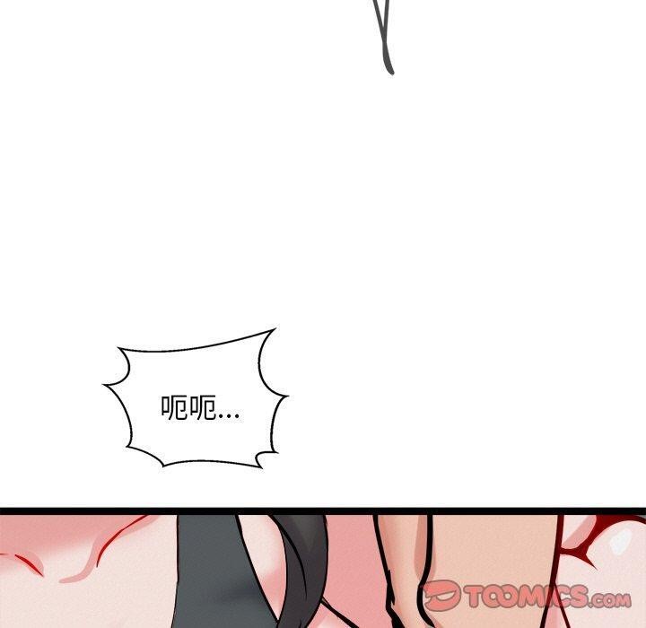 140P - 犬神的游戏