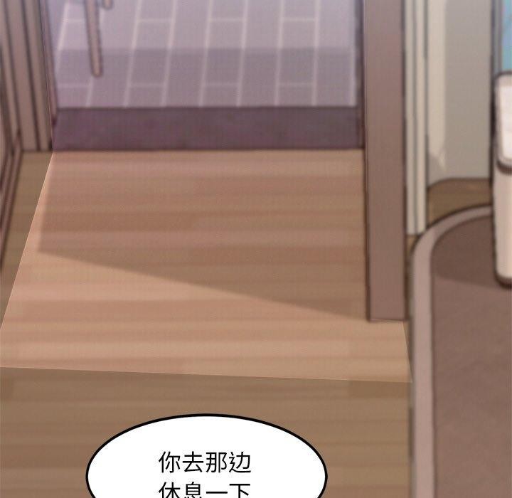 153P - 犬神的游戏