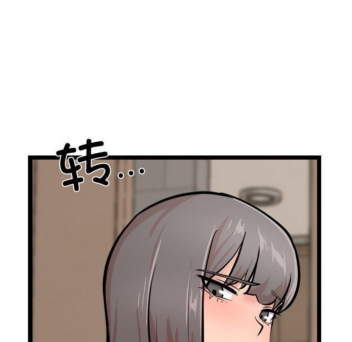 156P - 犬神的游戏