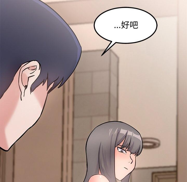 159P - 犬神的游戏