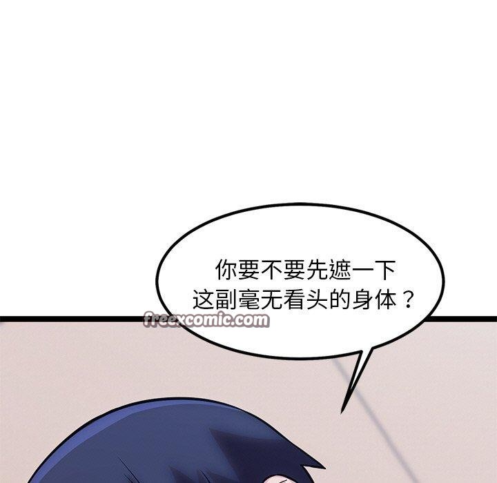 15P - 犬神的游戏