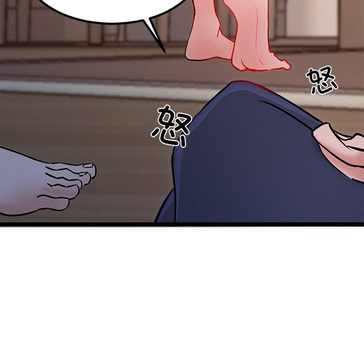 162P - 犬神的游戏
