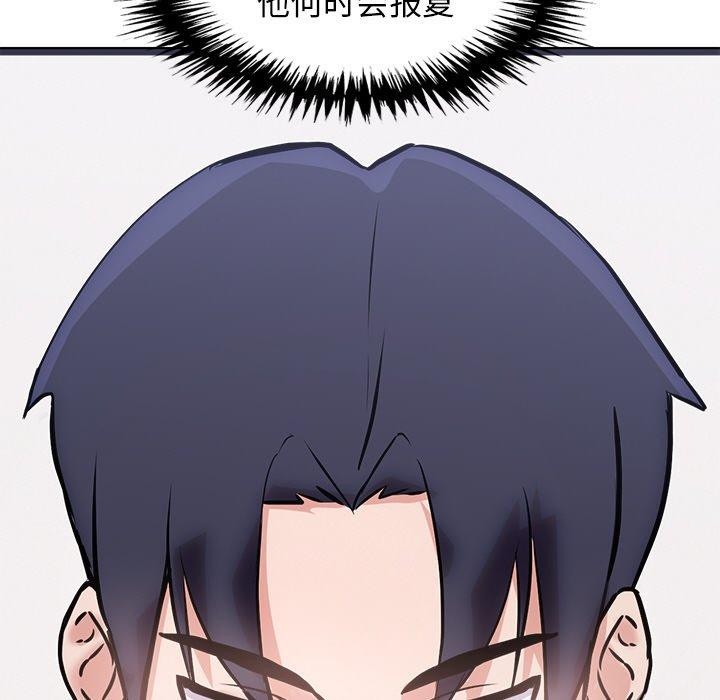 164P - 犬神的游戏