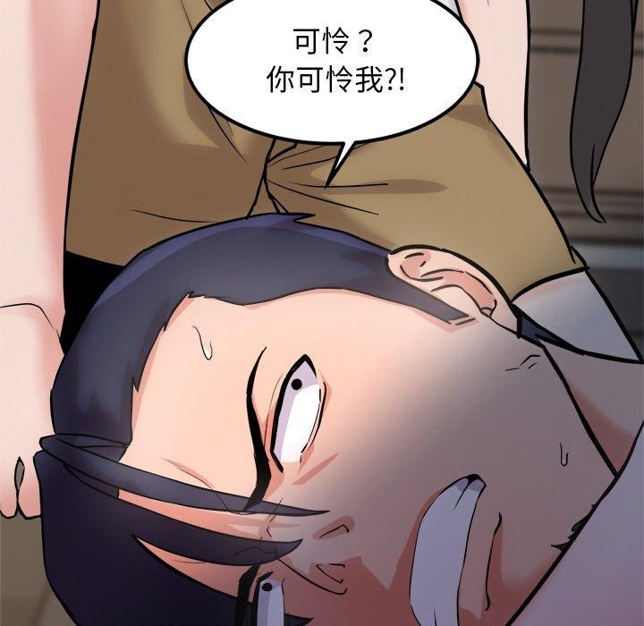 176P - 犬神的游戏