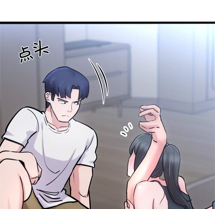 178P - 犬神的游戏