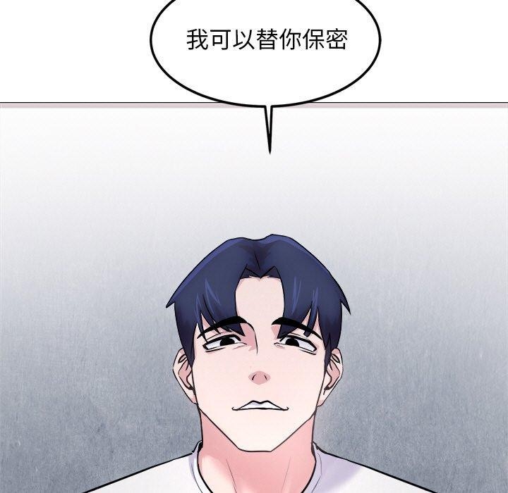 183P - 犬神的游戏