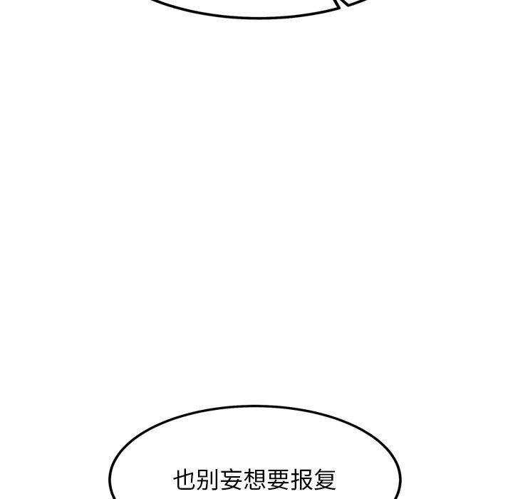 187P - 犬神的游戏