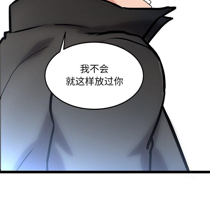 202P - 犬神的游戏