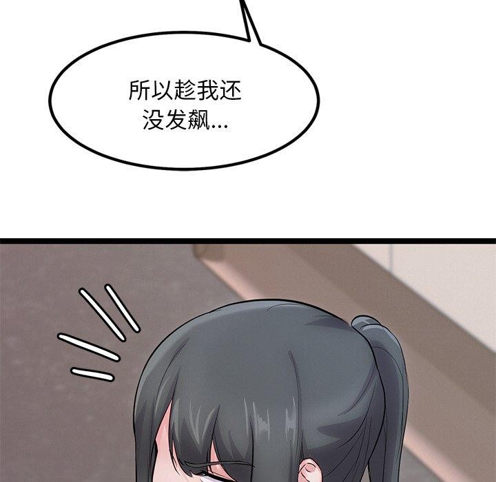 36P - 犬神的游戏