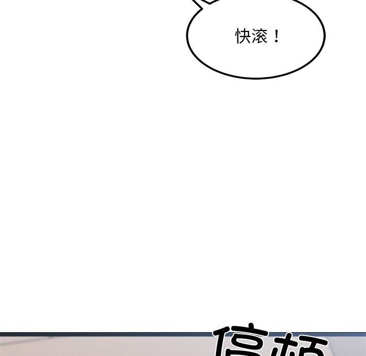 38P - 犬神的游戏