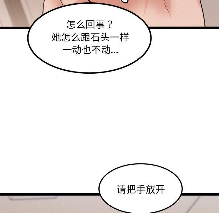 40P - 犬神的游戏