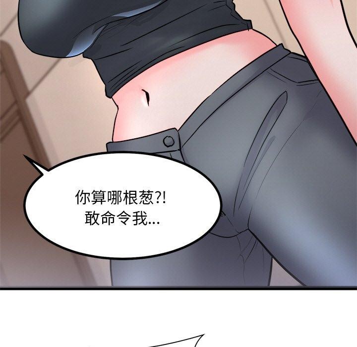 42P - 犬神的游戏