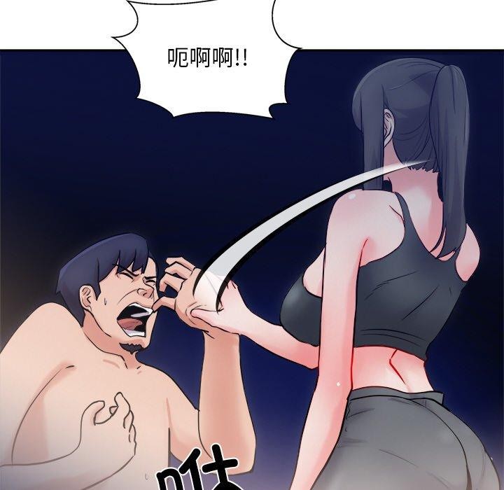 43P - 犬神的游戏