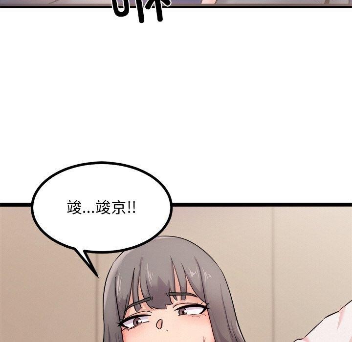 44P - 犬神的游戏
