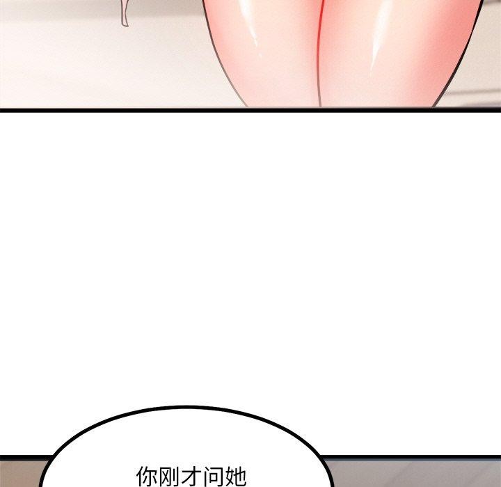 46P - 犬神的游戏