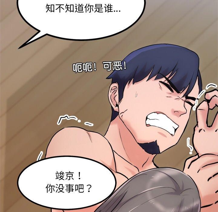 47P - 犬神的游戏